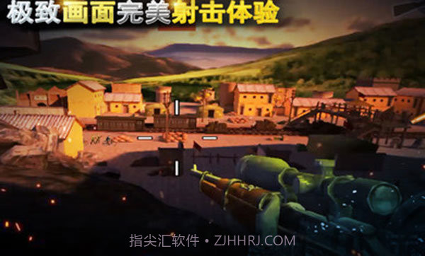 二战狙击手世界大战截图1