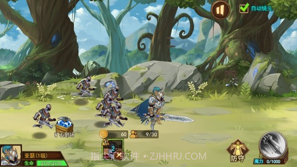 火柴人之争截图3