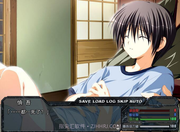 电波消逝之日截图2