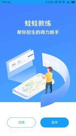 蛙蛙学车截图1 蛙蛙学车截图1