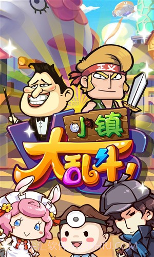 全民追追乐截图1