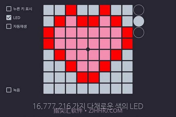 UniPad截图4 UniPad截图4