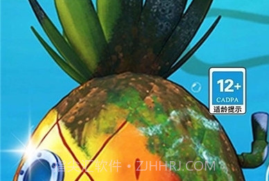 打扫比奇堡手游截图1 打扫比奇堡手游截图1