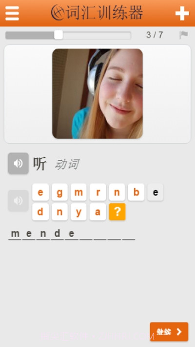快嘴马来西亚语截图1