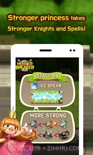 粉碎怪兽英雄截图3