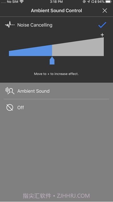 Panasonic Audio Connect截图3