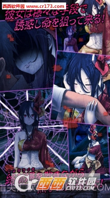 束缚(脱出ゲーム 呪縛)截图3