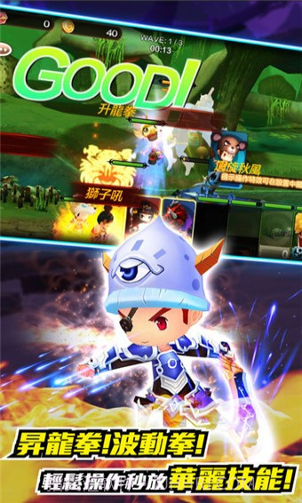 无双学园官网版截图2 无双学园官网版截图2