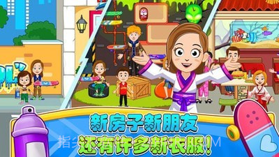 迷你城堡小镇欢乐世界截图5 迷你城堡小镇欢乐世界截图5