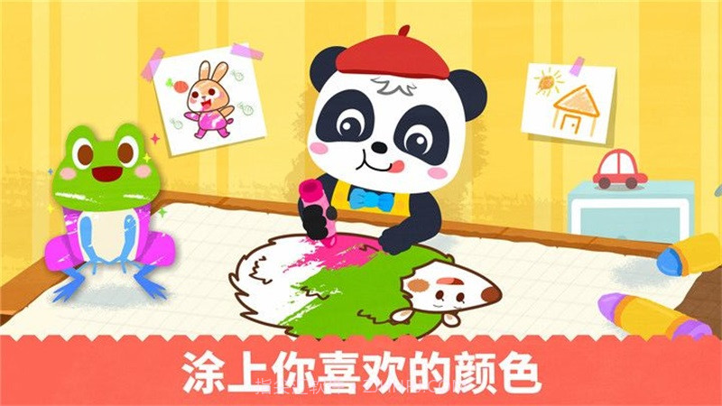 宝宝绘画启蒙截图3 宝宝绘画启蒙截图3