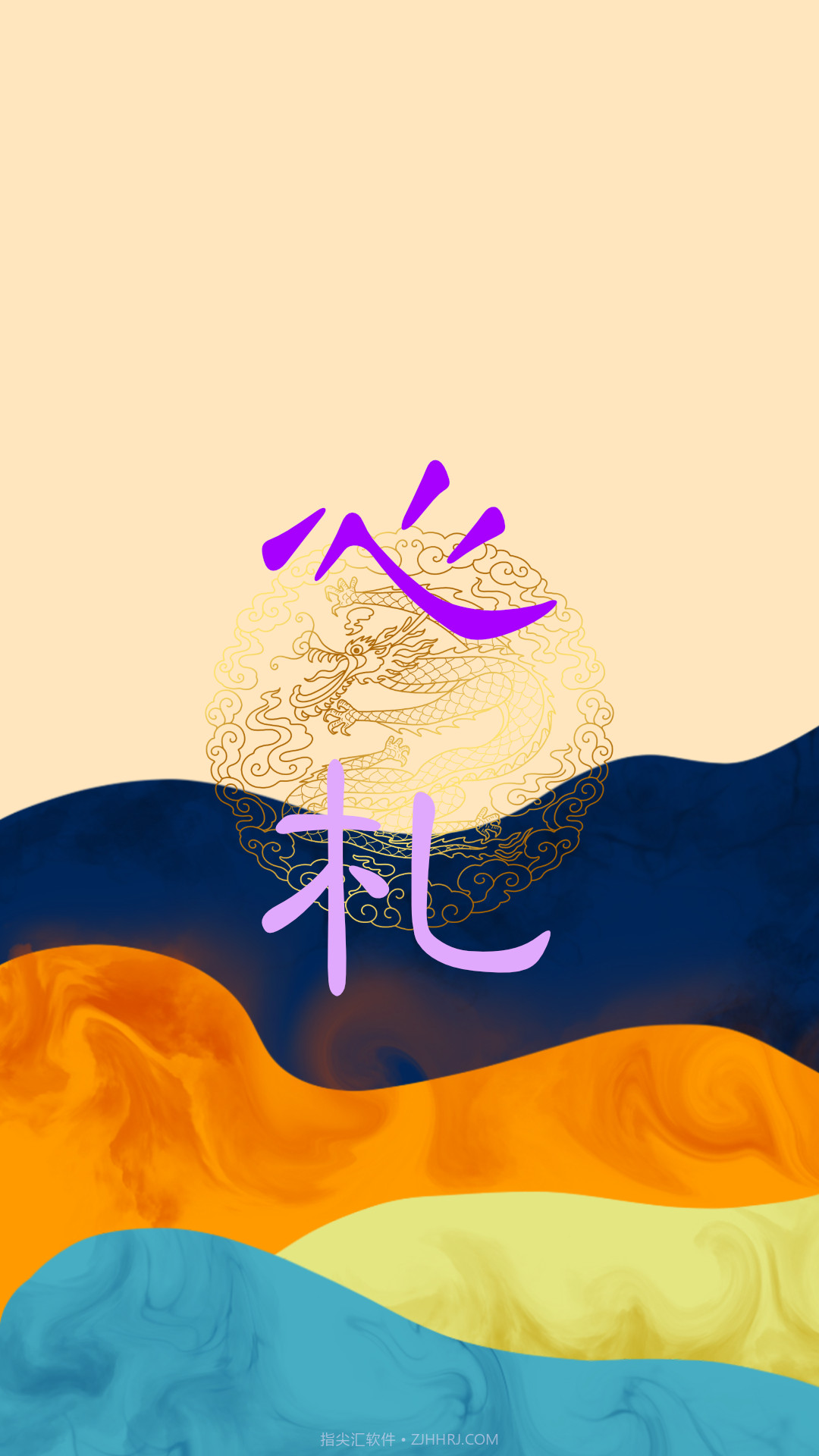 心札截图1 心札截图1