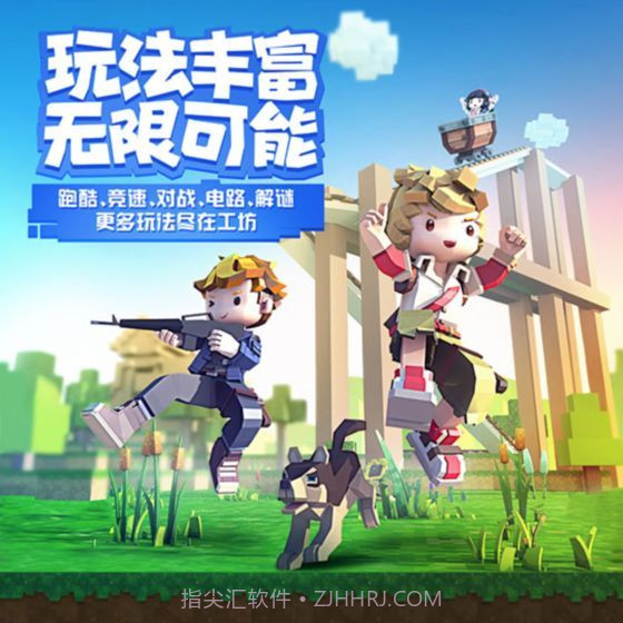 手工星球截图1 手工星球截图1