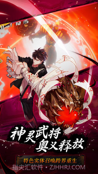 代号魂app截图1 代号魂app截图1