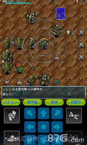 不可思议的迷宫风来的西林截图2