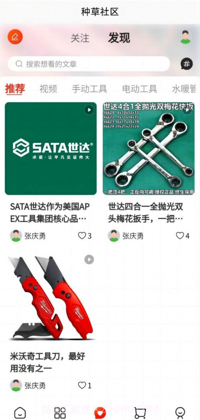 亚马帮商城截图2