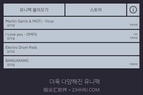 UniPad截图3 UniPad截图3