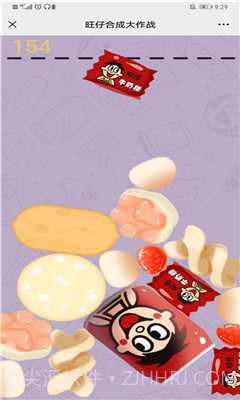 合成大旺仔截图3