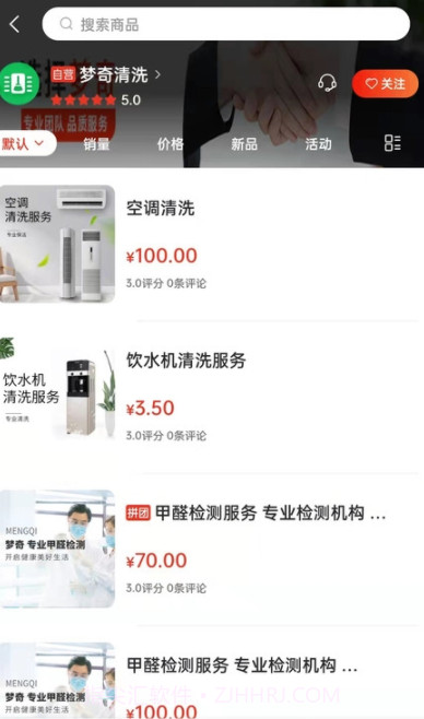 梦奇佳园截图1 梦奇佳园截图1