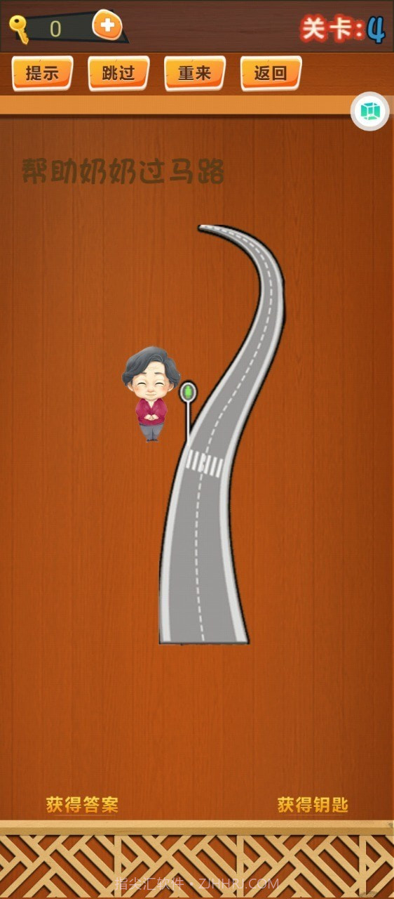 脑洞全开截图1 脑洞全开截图1