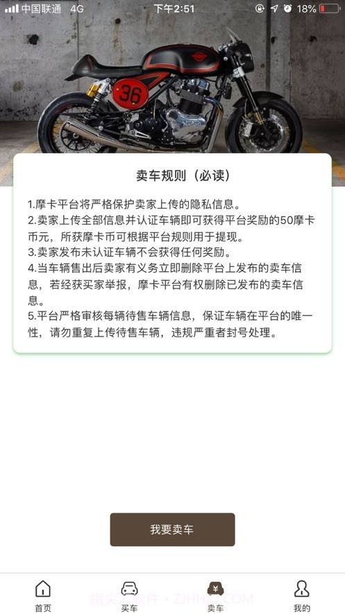 德易车(二手车)截图1 德易车(二手车)截图1