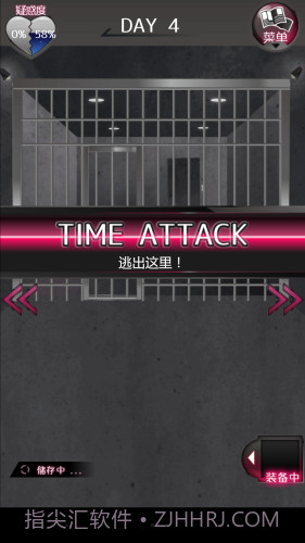 前女友和现女友和我最新版截图2 前女友和现女友和我最新版截图2