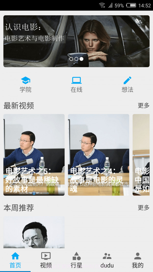 懒猫dudu截图1 懒猫dudu截图1