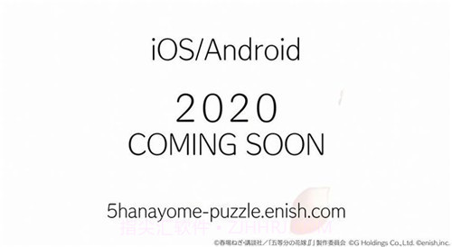 五等分的新娘游戏截图1