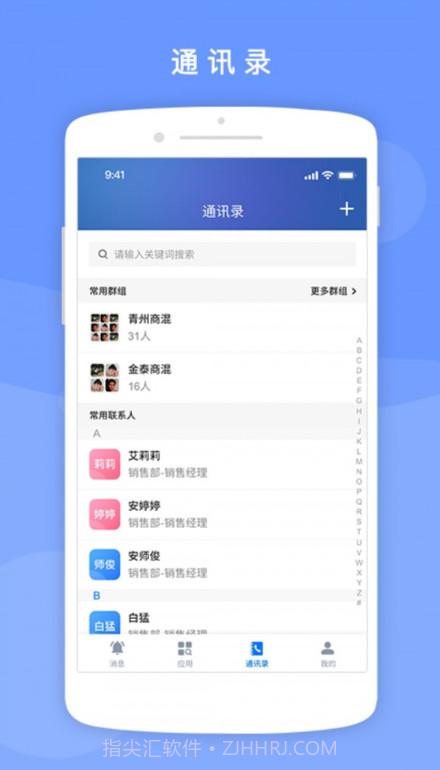 砼享云截图1 砼享云截图1