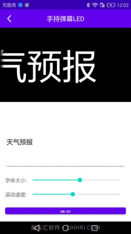 神奇百宝箱截图2