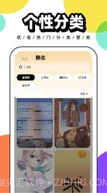 悟空百变壁纸截图1 悟空百变壁纸截图1