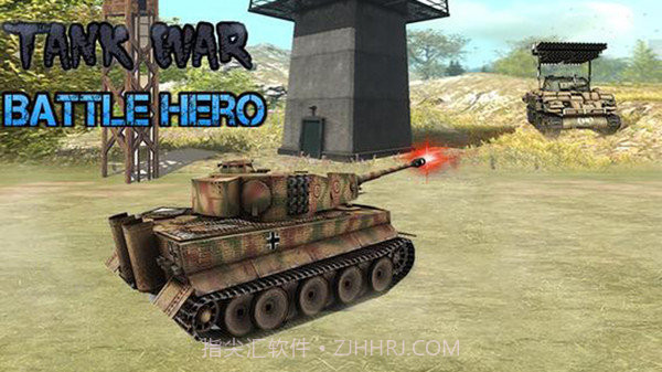 二战战争模拟器截图2