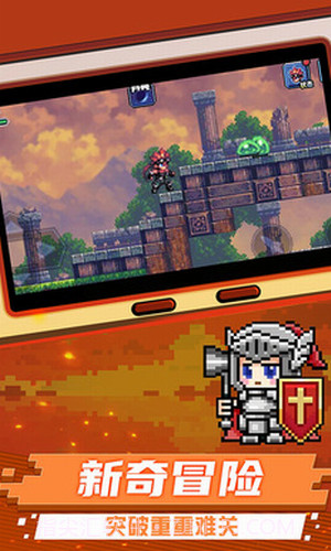 元气超人截图3 元气超人截图3