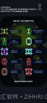 Ben10变身手表模拟器游戏下载 v2.3截图2