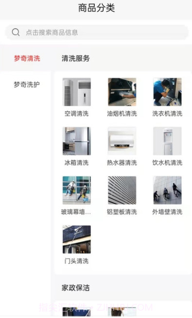 梦奇佳园截图2 梦奇佳园截图2