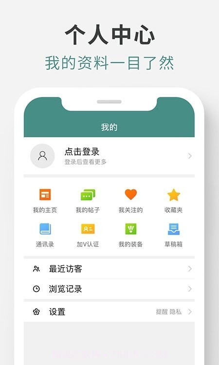 羽球帝截图1