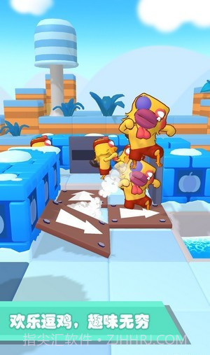 小鸡别嚣张截图2