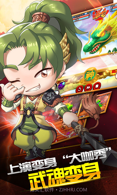 搞怪大富翁截图4