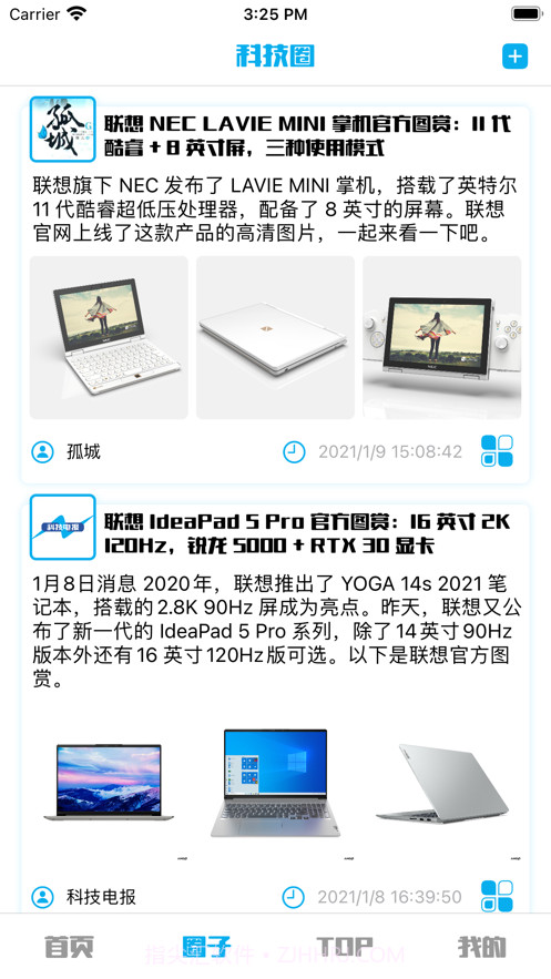 科技电报截图5 科技电报截图5