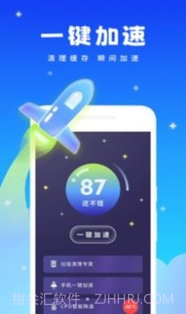 强力清理精灵截图3 强力清理精灵截图3