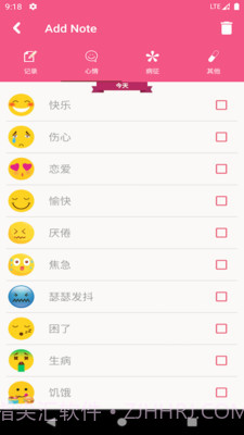 女生私密截图1 女生私密截图1