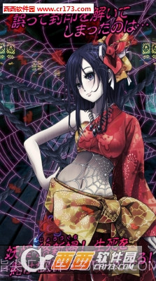 束缚(脱出ゲーム 呪縛)截图4