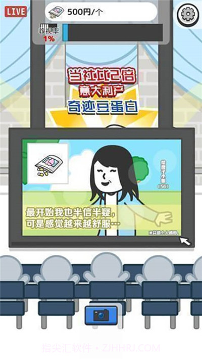 某某电视购物截图1