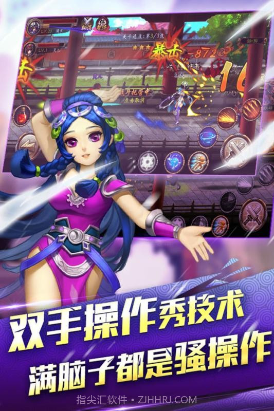 行侠仗义五千年百度截图2 行侠仗义五千年百度截图2