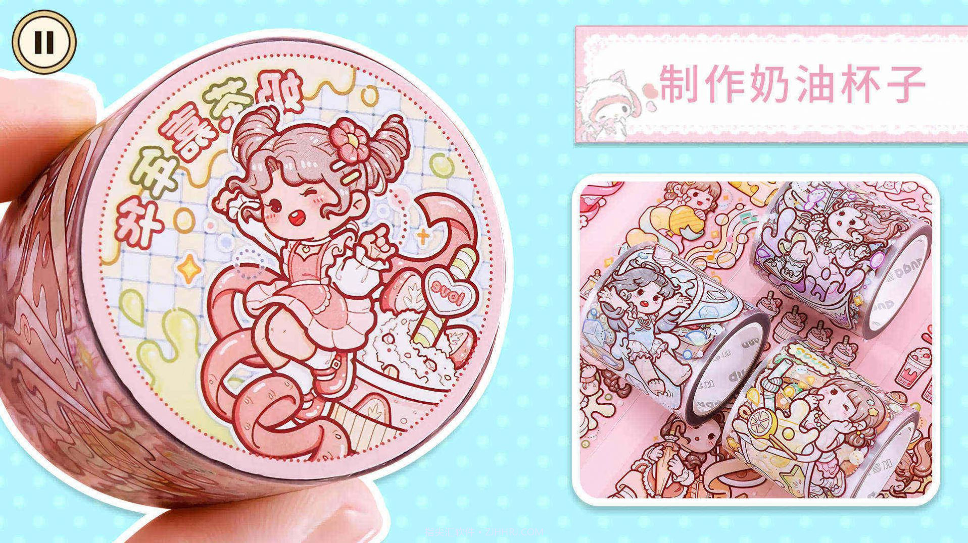 小麻薯手账达人截图4