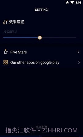 3D Live wallpaper软件截图2