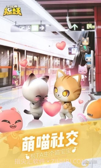 一起来捉妖飞机辅助截图3