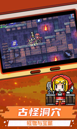 元气超人截图1 元气超人截图1