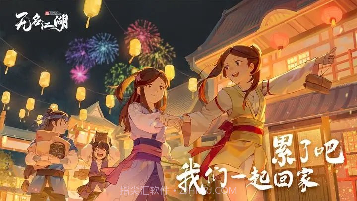 无名江湖折扣渠道服截图3 无名江湖折扣渠道服截图3