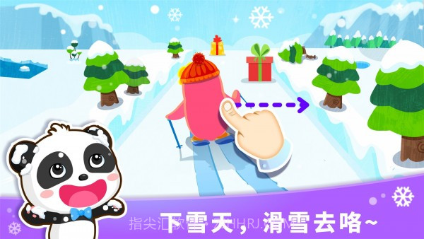 宝宝天气认知截图3 宝宝天气认知截图3