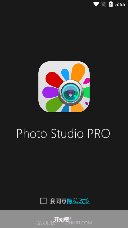 PhotoStudioPRO截图1